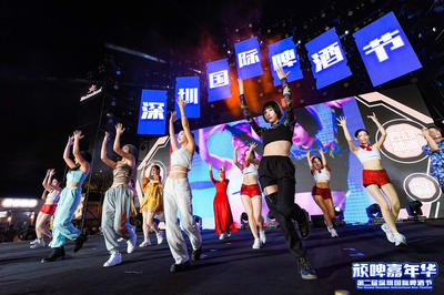 深圳國際啤酒節(jié) 沉浸式劇本殺點亮夜經(jīng)濟新篇章