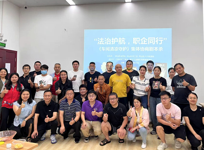 技能提升添活力，馬巒街道職工劇本活動助力工作生活更順心