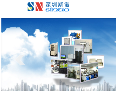 深圳斯諾競逐維科杯，以卓越技術服務賦能鋰電行業